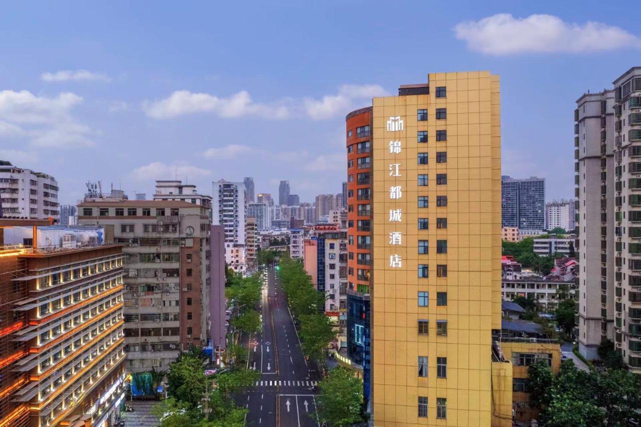 锦江都城酒店海南省政府日月广场免税店 Haikou (Hainan) Exterior foto
