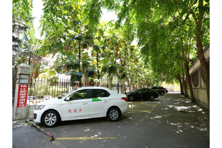 锦江都城酒店海南省政府日月广场免税店 Haikou (Hainan) Exterior foto